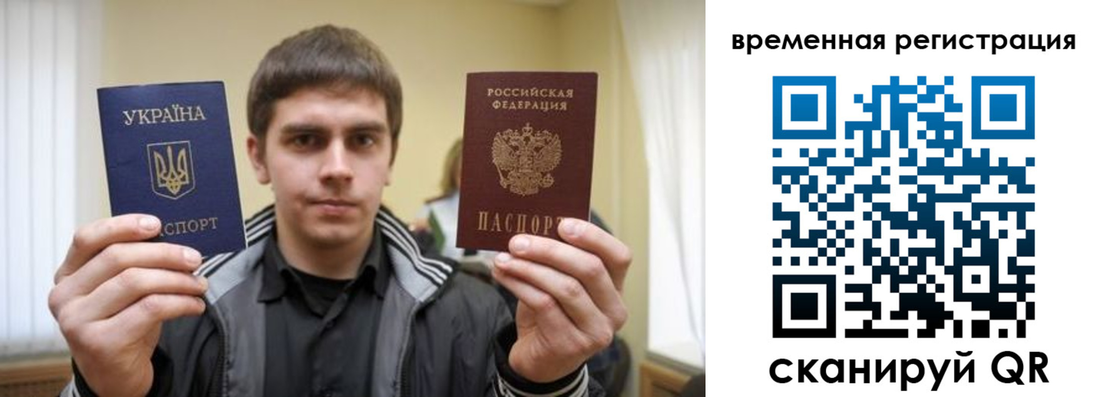 временная прописка в Ярцево