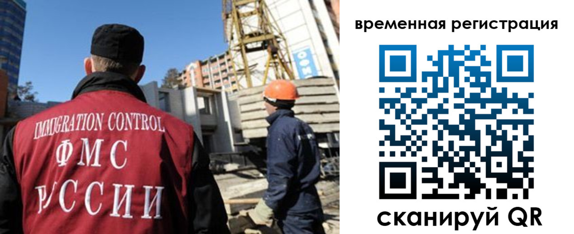 регистрация для дет. сада в Ярцево